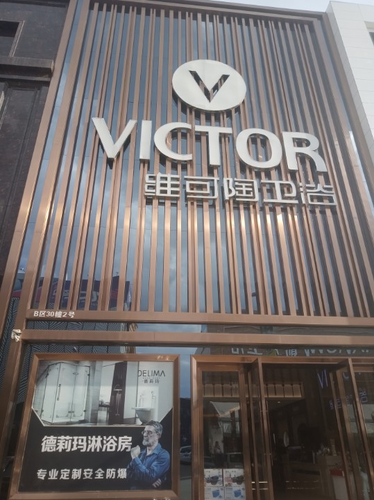 云南宏鹏商贸有限公司的图标