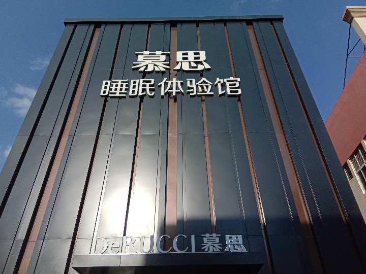 昆明市官渡区聚馨建材经营部的图标