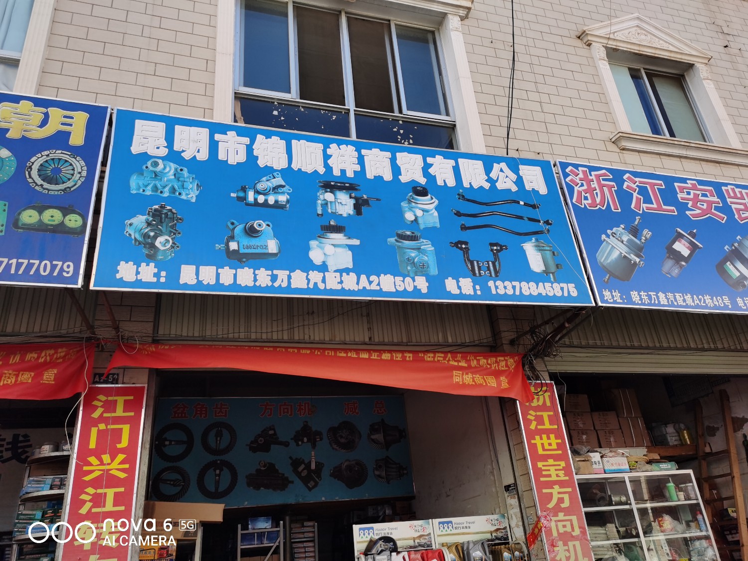 云南钰海成商贸有限公司的图标