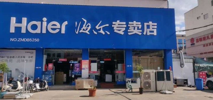 云南汶水泰源商贸有限公司的图标