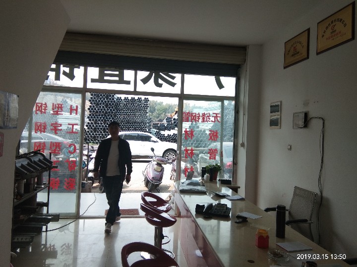 昆明佑泽平商贸有限公司的图标