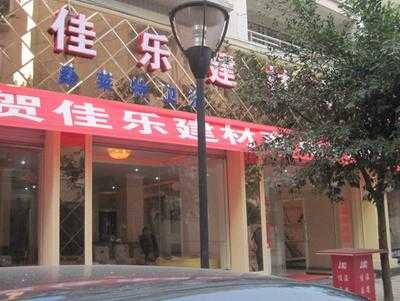 黑胡桃木私人订制家具的图标
