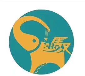 云南驭洲悍象机械设备有限公司的图标