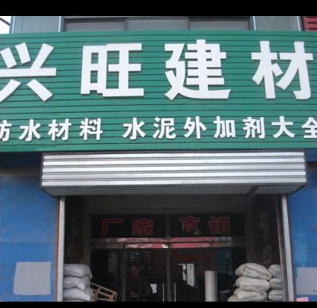 云南雄泰商贸有限公司的图标