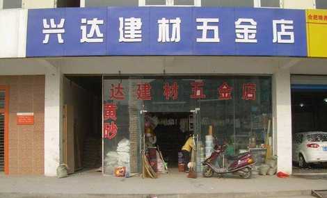 云南瑞菭商贸有限公司的图标