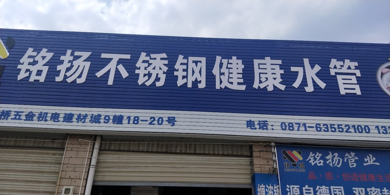 浙江忠兴管业有限公司的图标