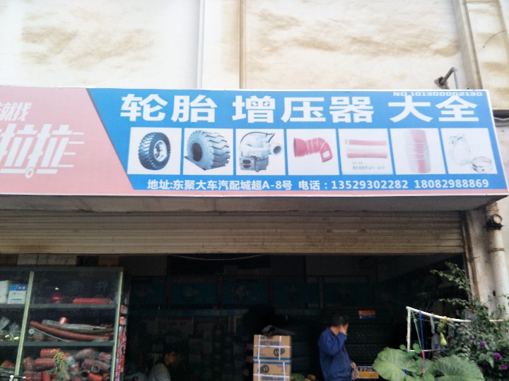 云南曼东商贸有限公司的图标