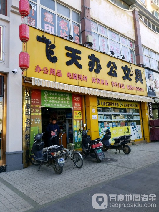 云南超文商贸有限公司的图标